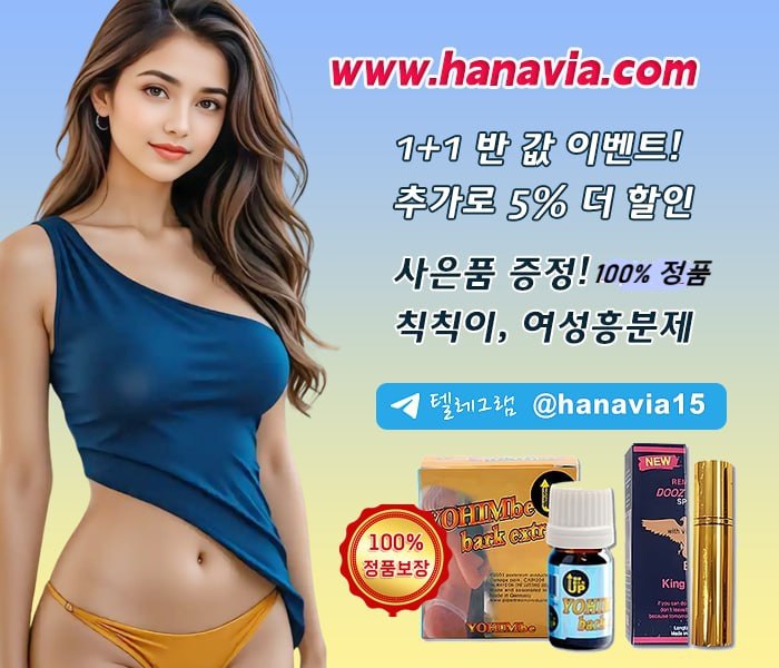 6맥스비아.jpg